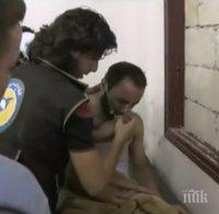 ЕКСКЛУЗИВНО: Нещо страшно става в Сирия! Обгазяват жени и деца в провинция Идлиб с химическо оръжие! (ВИДЕО)