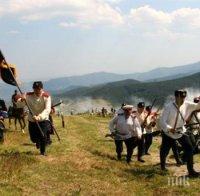 Правят възстановка на Шипченската епопея