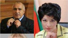 САМО В ПИК TV! Десислава Атанасова ексклузивно прeд камерата ни: ГЕРБ има кандидат - той е известен и печеливш! Обединение на левицата няма да има