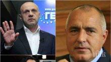 ПЪРВО В ПИК! Томислав Дончев и Лиляна Павлова аут от президентската битка на ГЕРБ