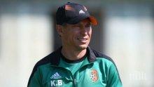Краси Балъков вдъхва кураж на изоставения от Феро Етър