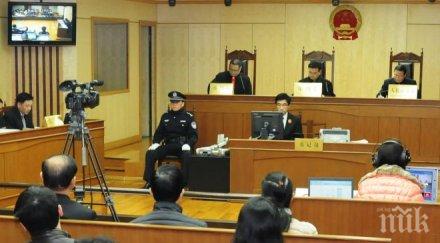 години затвор китайски юрист правозащитник тръгнал сваля правителството