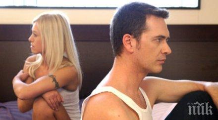 внимание дами мъже кръшнат