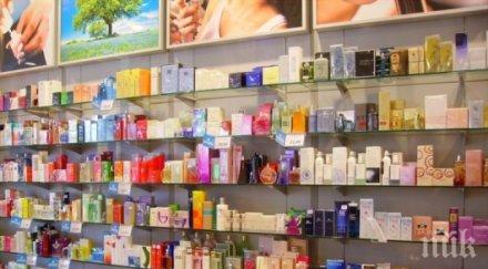 спират продажбата лекарства аптеките