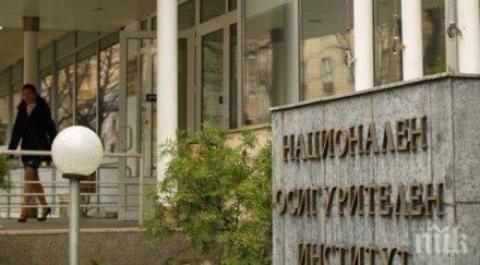 нои търси бона покойник