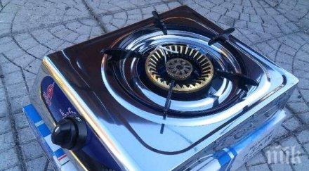 мъже пожелаха смъртта посегнаха живота отрова газ