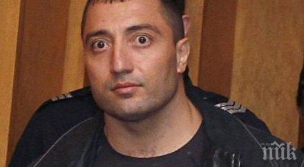 бандата очите закова кравата