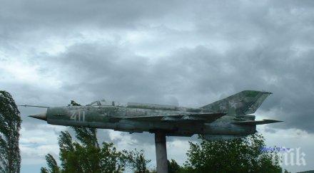 хасково получи държавата летище узунджово казармите