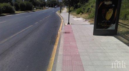 жесток инцидент автобус премаза крака жена паднала вратата