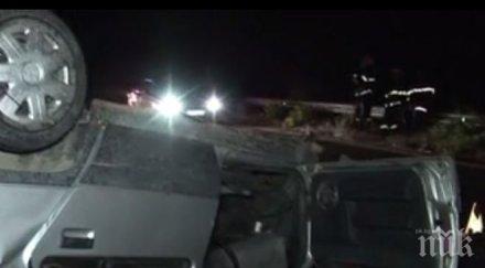 пик младо момиче бере душа зверска катастрофа