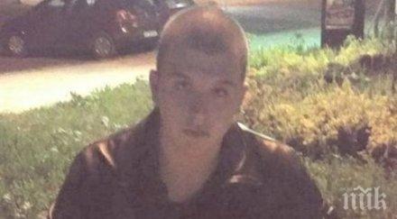 нова версия татуировка затрила годишния мартин