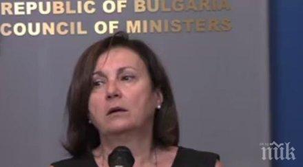 пик бъчварова компромисна фигура президент олицетворява нацията