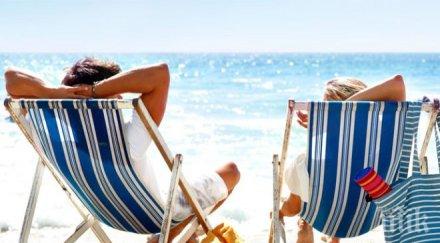 странните вещи носят почивка