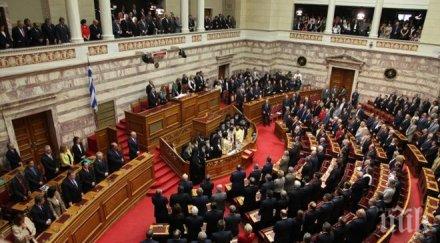 гръцки депутати псуват парламента млъквай ш*бан турчин