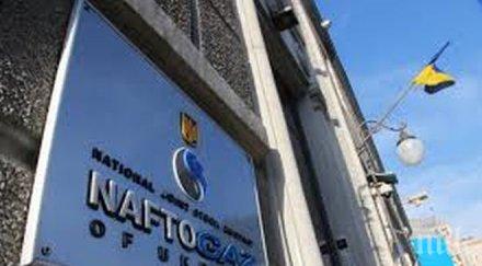 коммерсант украйна сбърка пак иска купува евтиния руски газ