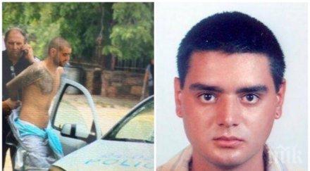 жестокост касапинът кристиян държал окото майка чаша