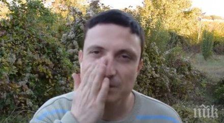 уникално видео е*а мухата