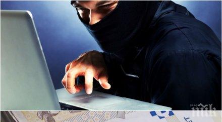 внимавайте нова шашма точи лични данни пари интернет