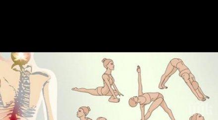 златни упражнения започнах правя шега втория ден болката гърба изчезна