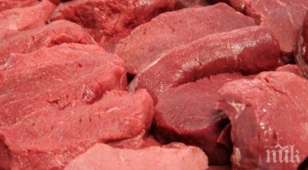 спипаха половин тон месо багажник