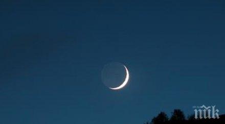 пропускайте третия лунен ден време активност начинания нестандартни игри леглото