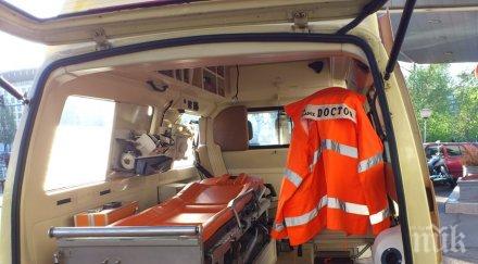 работник потроши дупница