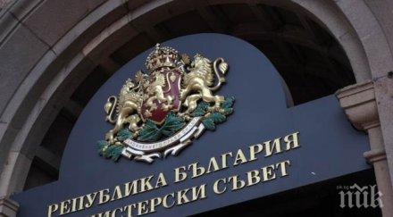 министерски съвет одобри проект спогодба българия виетнам