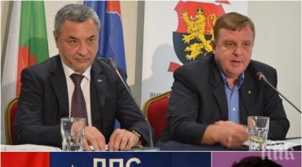 патриотите скочиха дпс докога престъпници бъдат овластявани