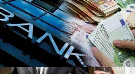 сензация пик адвокат ограбените използвачи управляват българия вижте банките мамят народа