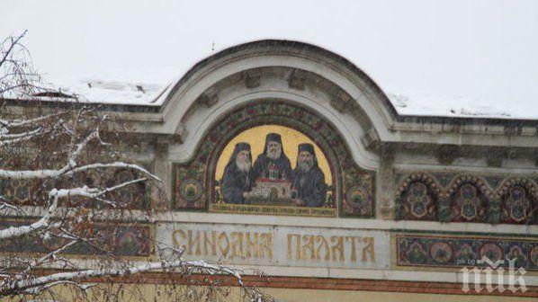 Синодът скочи на Теодора Димова: БПЦ скърби за жертвите на терора