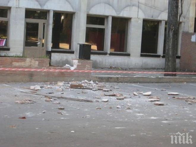 ВНИМАВАЙТЕ В ЦЕНТЪРА НА СОФИЯ! Тухли падат до Съдебната палата