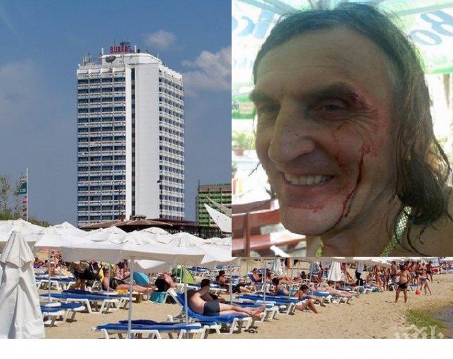 Спасител преби жестоко руски турист на плажа в Слънчев бряг