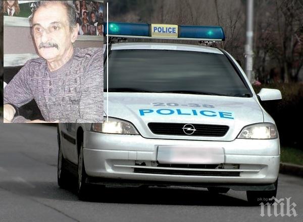 Известен благоевградски инженер изчезна мистериозно