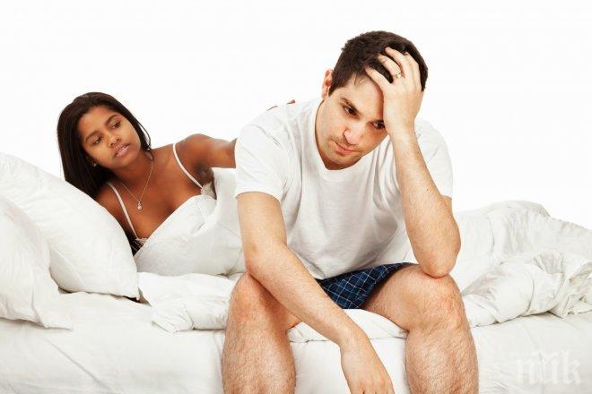 Англичаните го закъсаха със секса