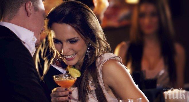 Звездите показват: Време е за купон и флиртове!