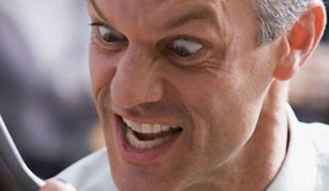 ОГЛЕДАЙТЕ СЕ НА РАБОТНОТО МЯСТО! Къде се трудят най-много психопати?
