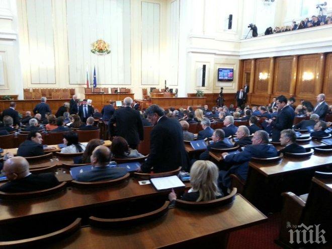 Парламентът проговаря на 21 езика