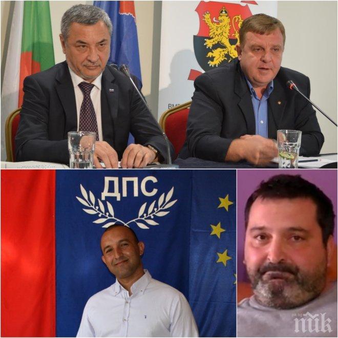 Патриотите скочиха на ДПС: Докога престъпници ще бъдат овластявани