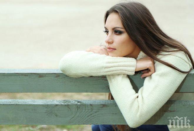 По-добре сами, отколкото с неподходящия човек
