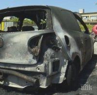 Коли горяха близо до детска градина в София