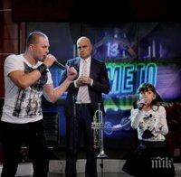 СКАНДАЛ! Безскрупулният Слави Трифонов побесня и изхвърли една от звездите си в шоуто