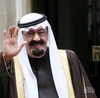 Жесток удар! Свиха часовник за 1 млн. евро от кралското семейство на Саудитска Арабия