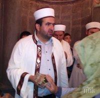 Интересно! НПО, начело с хасковския мюфтия, купи джамия в Пловдив