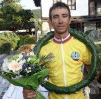 Стефан Христов в болница след падане по трасето на колоездачите 