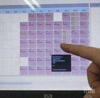 Учениците с електронни дневници от 2018-а
