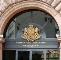 Битката за „Дондуков” 2 - тюрлюгювеч за балъци  
