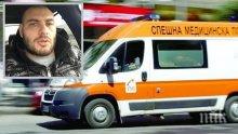 Почина премазан от рулони в Лом работник
