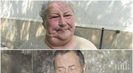 майката петко лясковец покри