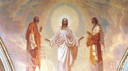 голям празник преображение господне