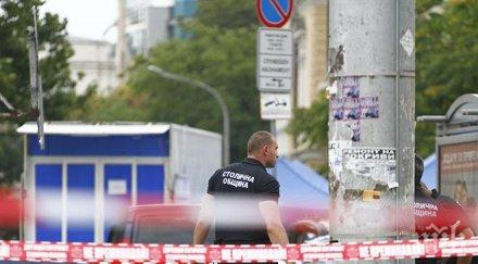 първо пик американски кинаджии блокираха центъра софия снимки